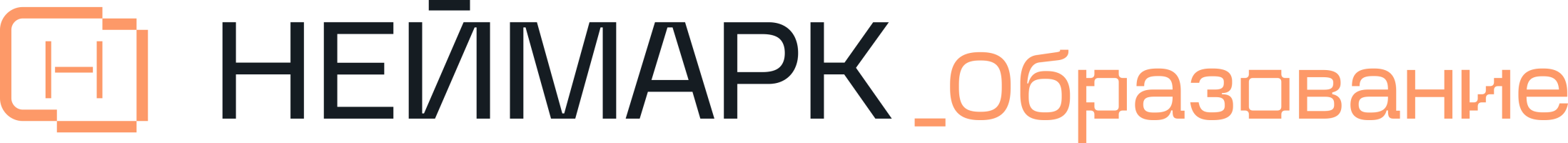 LMS | Университет НЕЙМАРК